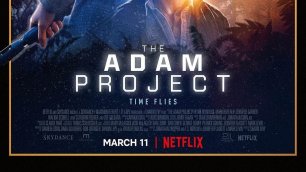 Проект Адам фильм смотреть трейлер