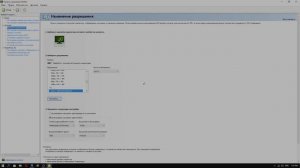 Как Включить G-Sync или FreeSync На Своём Мониторе