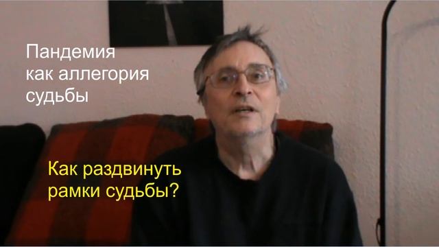 Корона как аллегория судьбы смотреть онлайн