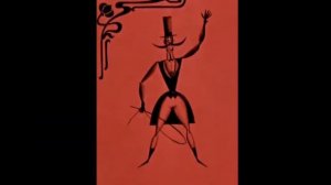 цирковая музыка