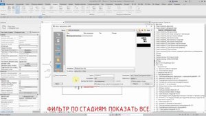 Загрузил подложку в Revit, а выделить ее не могу… что делать? Как выделить закрепленные элементы?