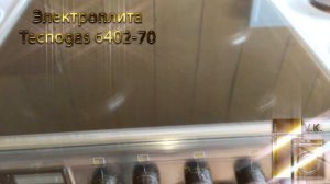 Электроплита Tecnogas 6402 70.mp4