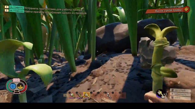 grounded №1 смотреть онлайн