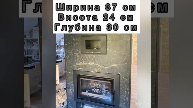 Камінопіч на всі випадки життя! смотреть онлайн