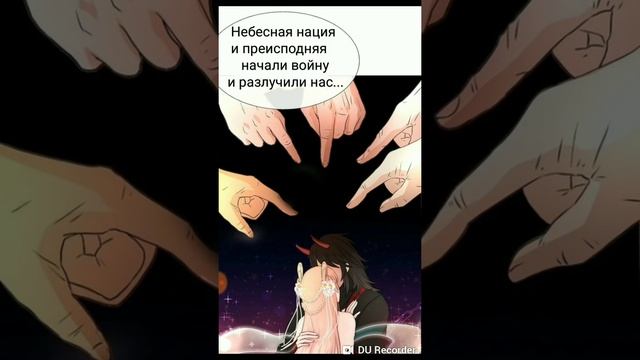 Озвучка манги "Невеста демона" 14 глава смотреть онлайн