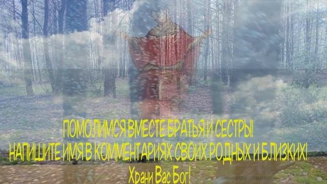 ?† ОЧИСТКА ДЛЯ ДОМА ОТ НЕЧИСТИ ГОРЯ и БЕЗДЕНЕЖЬЯ . Включи тихонько и в дом придёт благодать Господа
