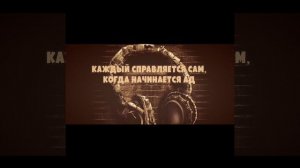 КАЖДЫЙ СПРАВЛЯЕТСЯ САМ (Кавер Asper X) .mp4