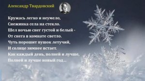 О ЗИМЕ - стихи русских поэтов.