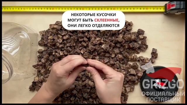 Лёгкое говяжье S (300 г) смотреть онлайн