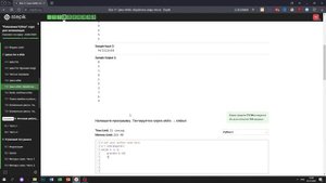 7.5 Обратный порядок 1. "Поколение Python": курс для начинающих. Курс Stepik