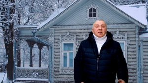С. Есенин "Синий туман. Снеговое раздолье"