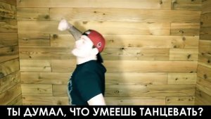 10 видов зрителей на концертах (JARED DINES RUS)