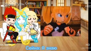 Гаче Клуб Реакция "Монкарт" (2/2)
