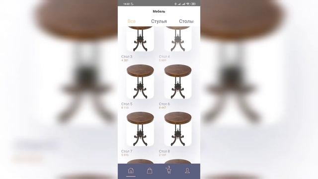 Мобильное приложение 1С с использованием HTML,CSS,JS