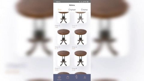 Мобильное приложение 1С с использованием HTML,CSS,JS