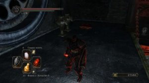 Dark Souls 2.  Хождение по лаве