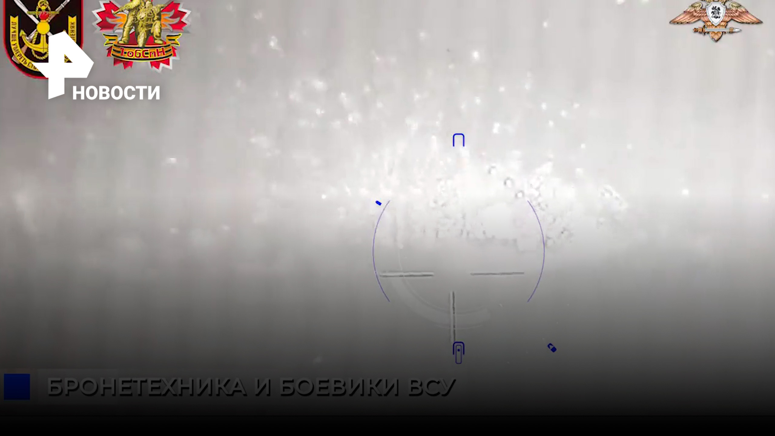Горячие кадры от спецназа ДНР: сожгли бронетехнику боевиков прямым ударом / РЕН Новости