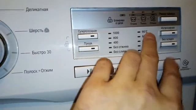 Правильный уход за стиралкой lg, как вытащить кювету как почистить фильтр, обслуживание лджи, стирк смотреть онлайн