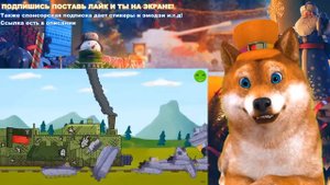 💖 Все серии Стальные монстры Мультики про танки - РЕАКЦИЯ на  ГЕРАНД все сезоны, Gerand