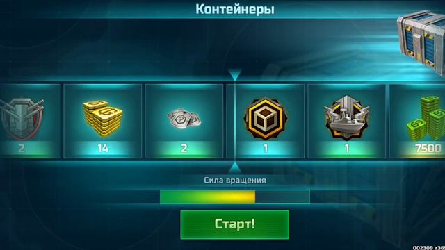 Можно ли с 1 дня према получить 3 ежедневные премиальные награды?