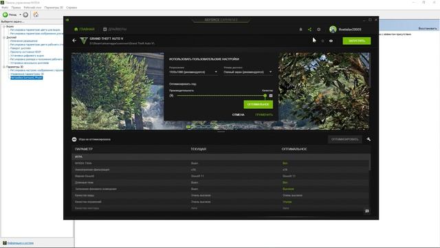 ЭТОТ РЕДУКС УЛУЧШИТ ТВОЮ ИГРУ НАВСЕГДА?! / ЛАГИ В GTA5RP РЕШЕНИЕ 100% ?! #radmirgta5 #gtarp #radmir смотреть онлайн
