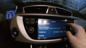 Джили Атлас дублируем экран смартфона на головное устройство