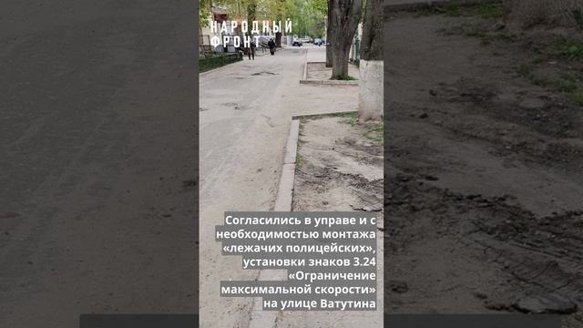 Мэрия сделает две улицы в центре Воронежа комфортнее и безопаснее для пешеходов.mp4