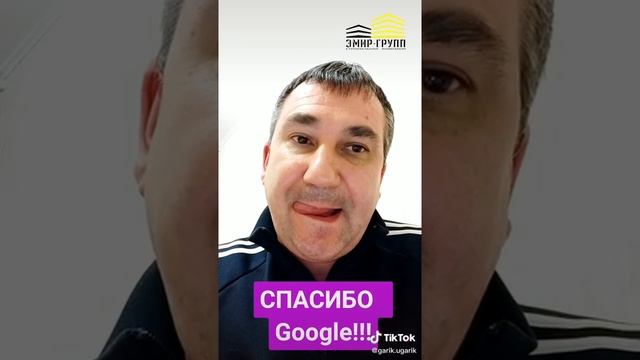 ок google где в карантин отдохнуть