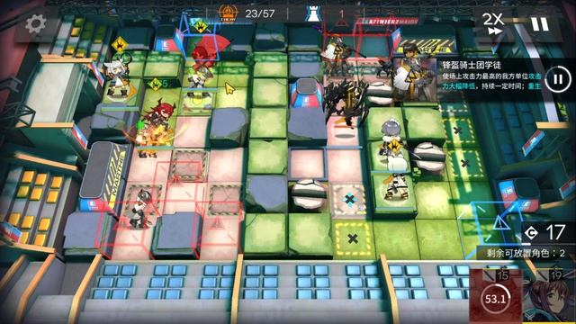 [Arknights CN] CC#5 Spectrum - Risk 18 Week 1 смотреть онлайн