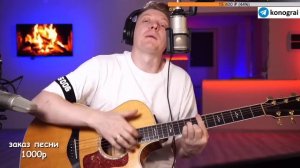 Кино - Мама, мы все тяжело больны / Бомбовый кавер на гитаре от Романа Конограя / Гитара с Нуля