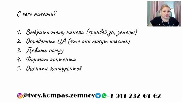 Все,что вы хотели знать о работе в Ютуб смотреть онлайн
