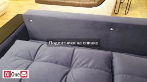 Диван Бали-4. Независимый пружинный блок, функциональные подлокотники, стильный дизайн.