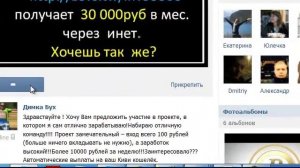 как работать на рекламных  площадках