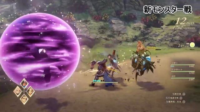 【テイルズ オブ アライズ】完全初見の字幕実況プレイ＃12【ネタバレあり】 смотреть онлайн