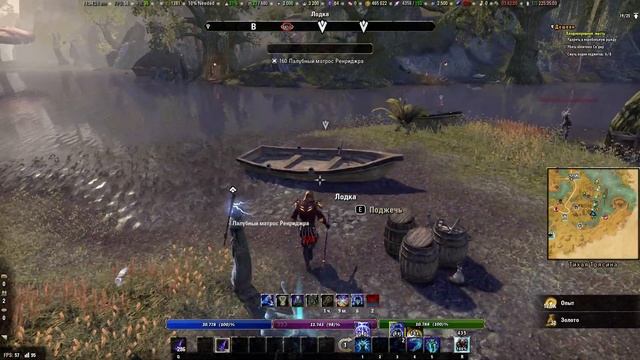 Elder Scrolls Online - Хладнокровная месть