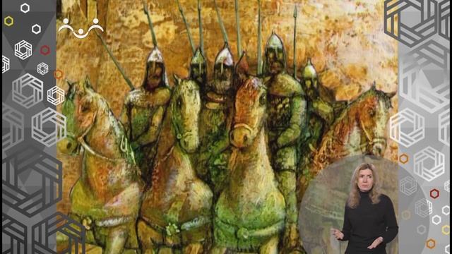 Доброе Слово. Непобедимый