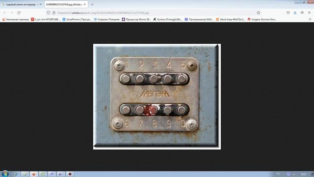 Как открыть кодовый подъездный замок смотреть онлайн