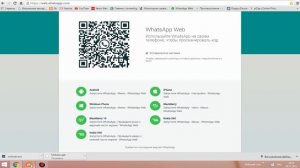 Как зайти в WhatsApp через компьютер?