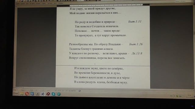№698. События дня. 2Тим. 2:8 Помни Господа Иисуса, воскресшего из мёртвых, 10. 11. 2017 смотреть онлайн