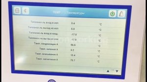 Чиллер Carrier 30XA | Экономайзер