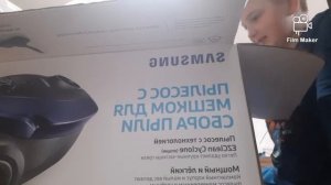 Обзор на пылесос SAMSUNG ! *2000W*