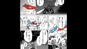 Raph and Leo Jirushi 3