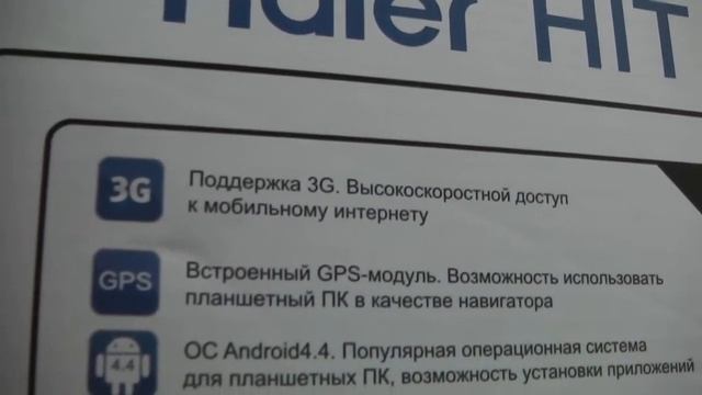 Работа в такси - Планшет смотреть онлайн