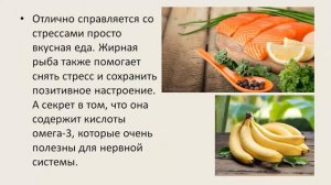 ЗОЖ