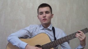 КРАСИВАЯ ПЕСНЯ НА 8 МАРТА НА ГИТАРЕ ( НАШЕ ЛЕТО-РАЗБОР)