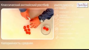 Классический английский ростбиф Рецепт приготовления ростбифа из говядины