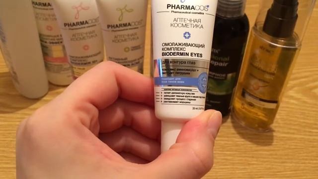 Уходовая косметика Белита Витекс. Мои находки смотреть онлайн