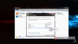 ОТКРЫВАЕМ ДОСТУП к КОМПЬЮТЕРУ по СЕТИ (LAN, WI-FI) - для ANDROID TV BOX & ПК WINDOWS