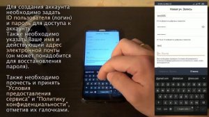 Установка мобильного приложения SmartCam+ для облачной камеры Samsung / Hanwha / Wisenet.