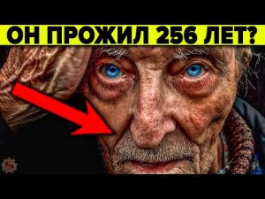 ГЛАВНЫЙ СЕКРЕТ ВСЕХ ДОЛГОЖИТЕЛЕЙ РАСКРЫТ ?? 7 принципов которыми пользуются все кому за 100 лет